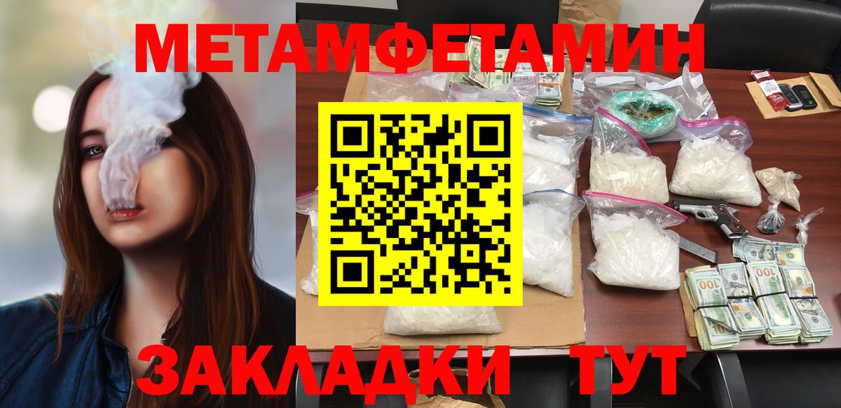 Amphetamine Розовый Кушва