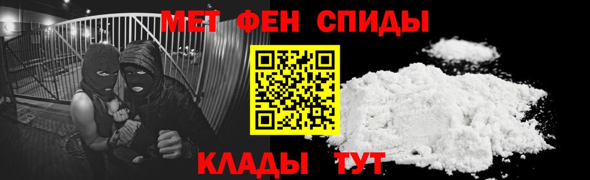 Кушва  Amphetamine  Вход с VPN  АМФ VHQ 