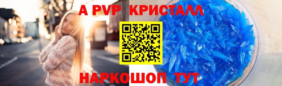 Альфа ПВП СК КРИС Кушва
