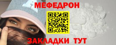spice Ипатово