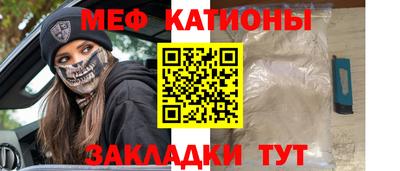 мефедрон VHQ Ирбит