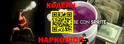 spice Ипатово