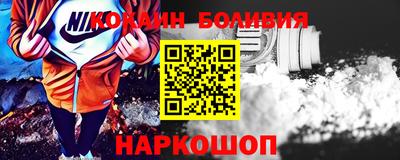 мефедрон VHQ Ирбит