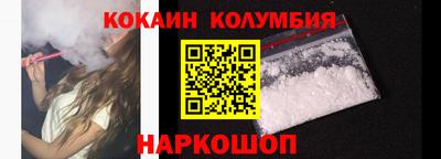 spice Ипатово