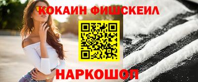 spice Ипатово