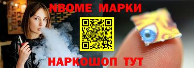 мефедрон VHQ Ирбит