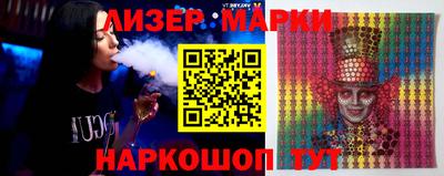 spice Ипатово