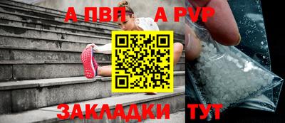 spice Ипатово