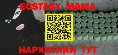 spice Ипатово