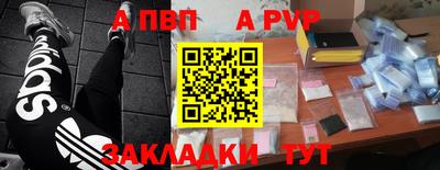 мефедрон VHQ Ирбит