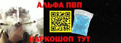 spice Ипатово