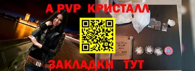 spice Ипатово