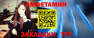 spice Ипатово
