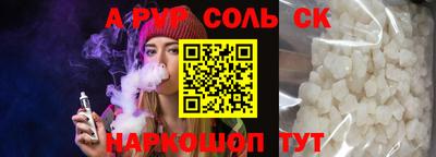 spice Ипатово