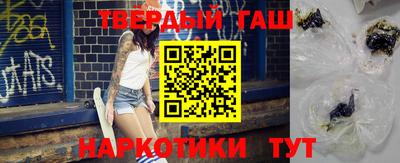 spice Ипатово