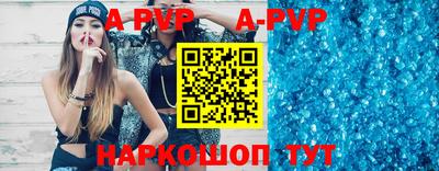 spice Ипатово