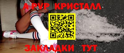 spice Ипатово
