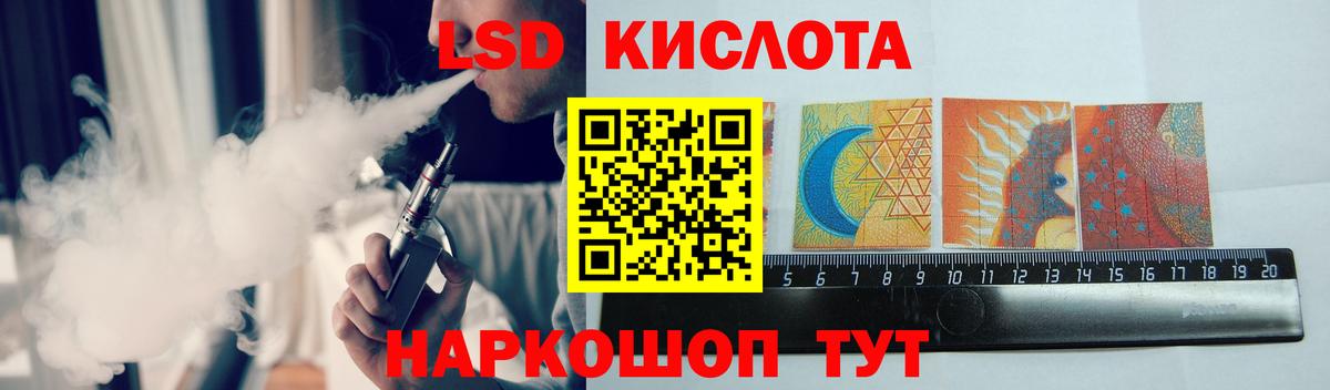 LSD-25 экстази ecstasy  Вход с VPN  Кушва  ЛСД экстази ecstasy 