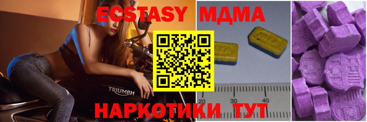 МДМА VHQ Кушва