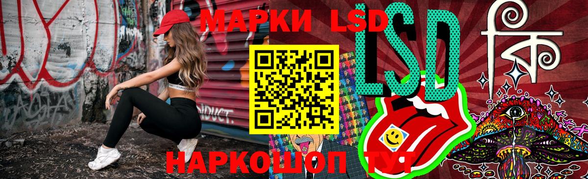 Марки N-bome 1,5мг Кушва