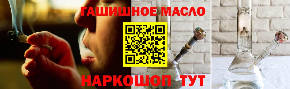 Дистиллят ТГК Wax Кушва