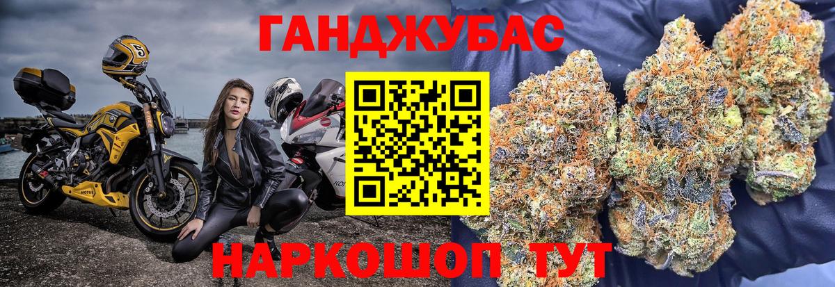 Шишки марихуана конопля  Вход с VPN  Каннабис THC 21%  Бошки Шишки тримм  Кушва 